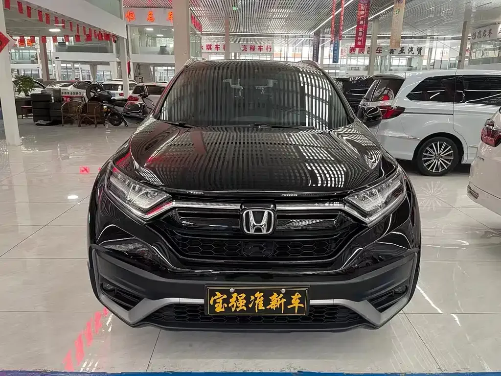 Honda CR-V 2022 из CN, фото 1