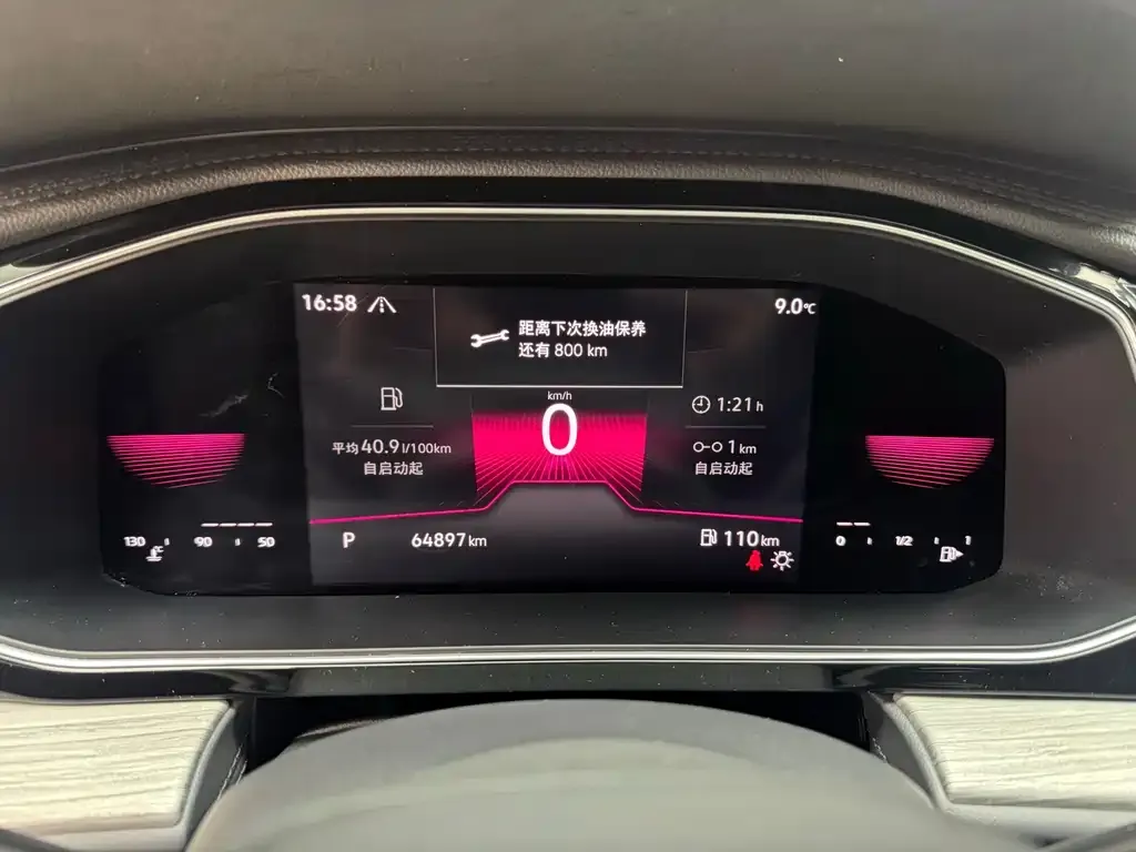Volkswagen Sagitar 2023 из CN, фото 3