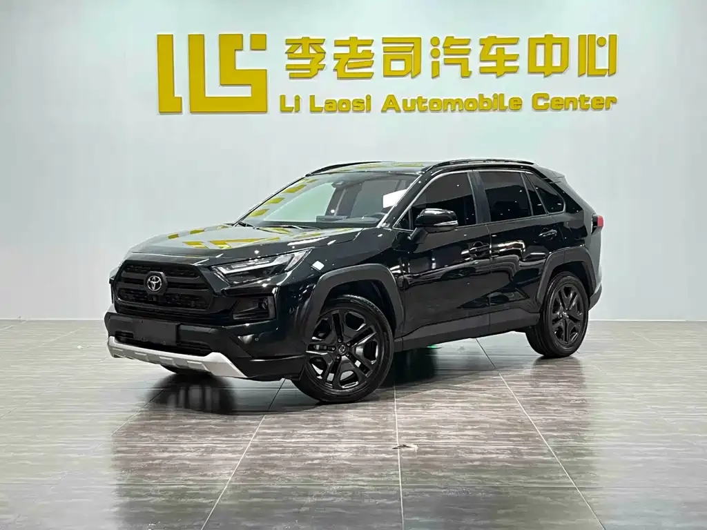 Toyota RAV4 2023 из CN, фото 1