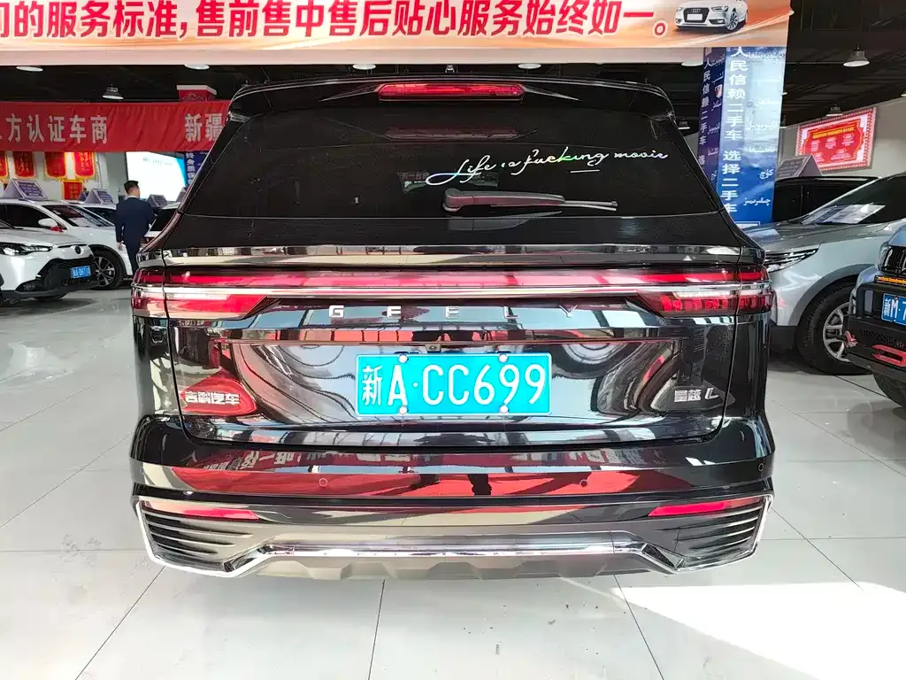 Geely Xingyue L — фото 6