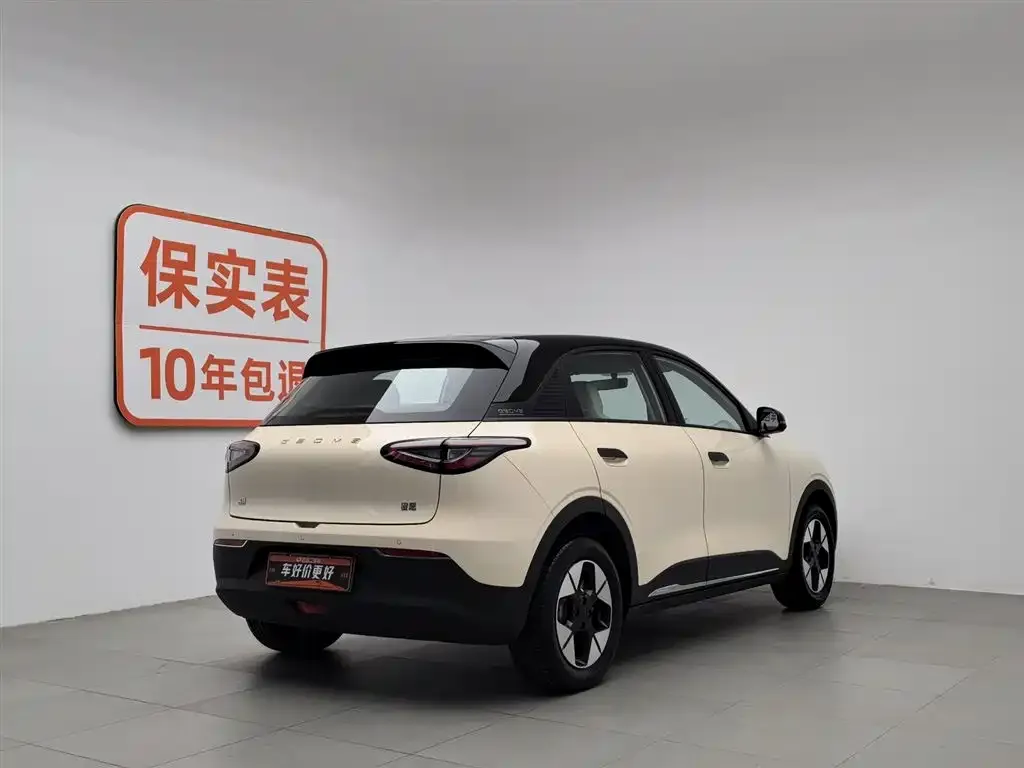 Geely Starburst — фото 6