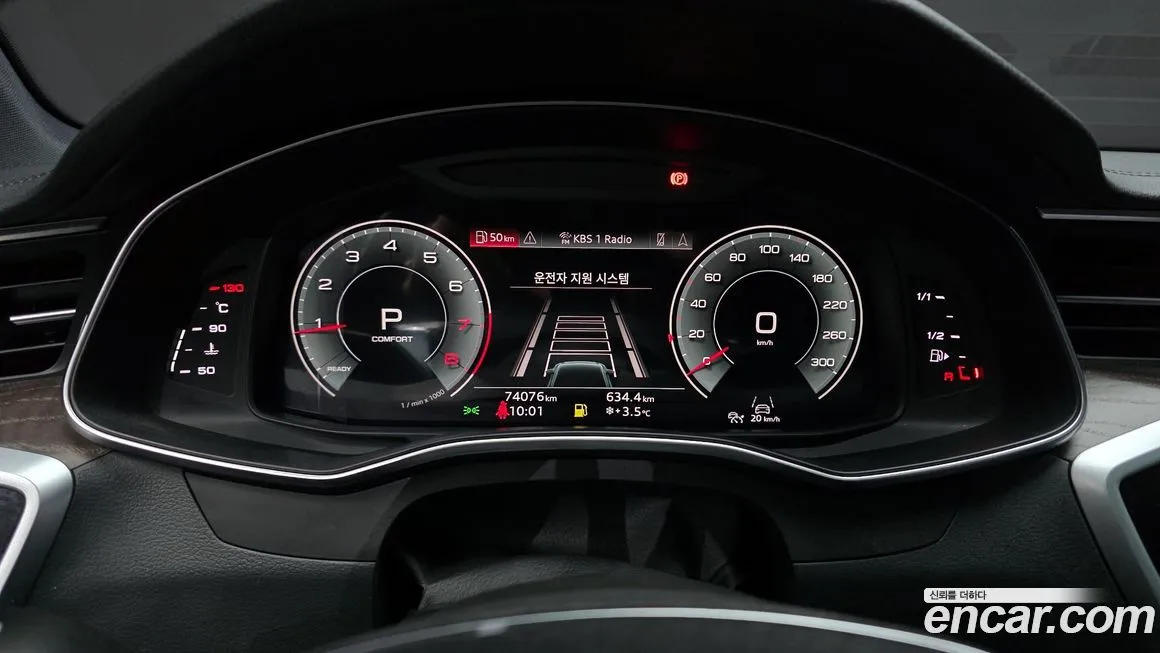 Audi A6 2022 из KR, фото 7