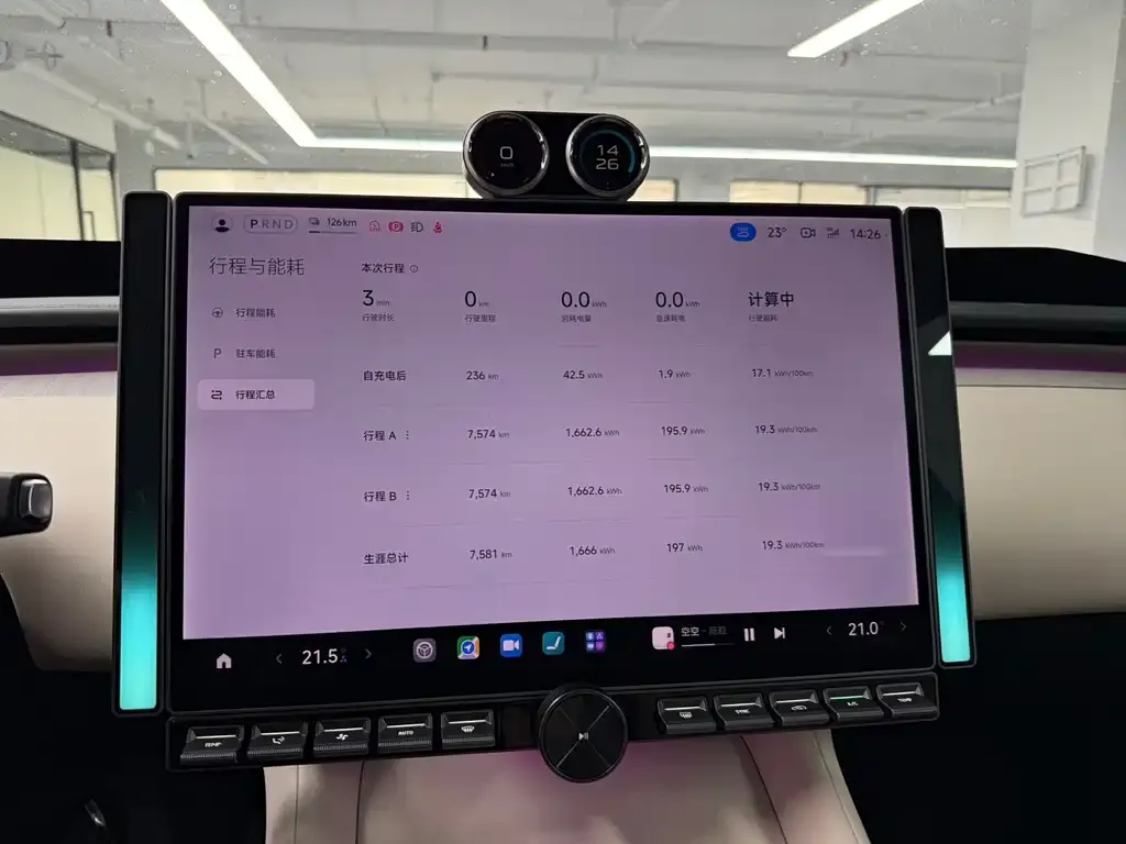 Xiaomi YU7 2025 из CN, фото 4
