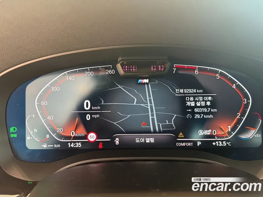 BMW 5-Series 2021 из KR, фото 2