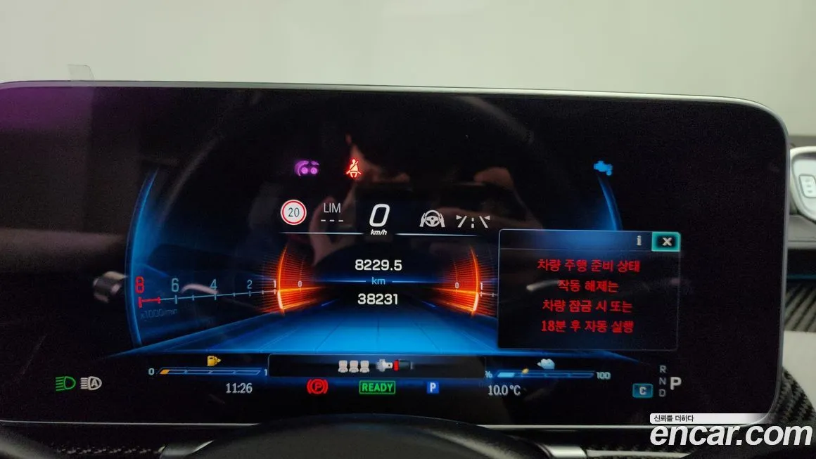 Mercedes-Benz S-Class 2024 из KR, фото 3