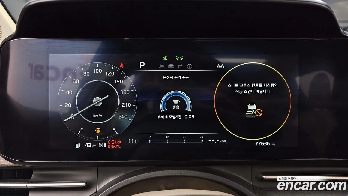 Kia Carnival 2023 из KR, фото 6