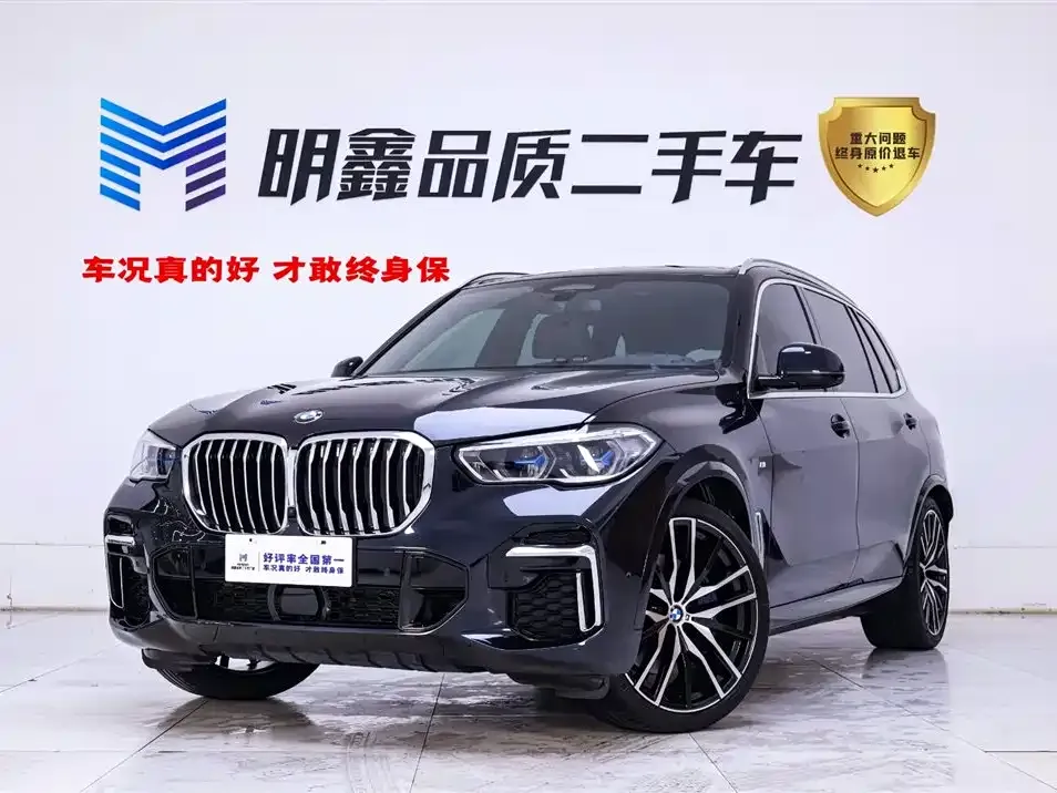 BMW X5 — фото 1