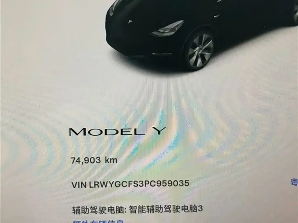 Tesla Model Y — фото 2