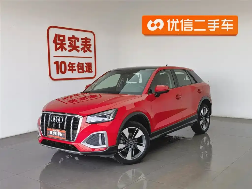 Audi Q2L
