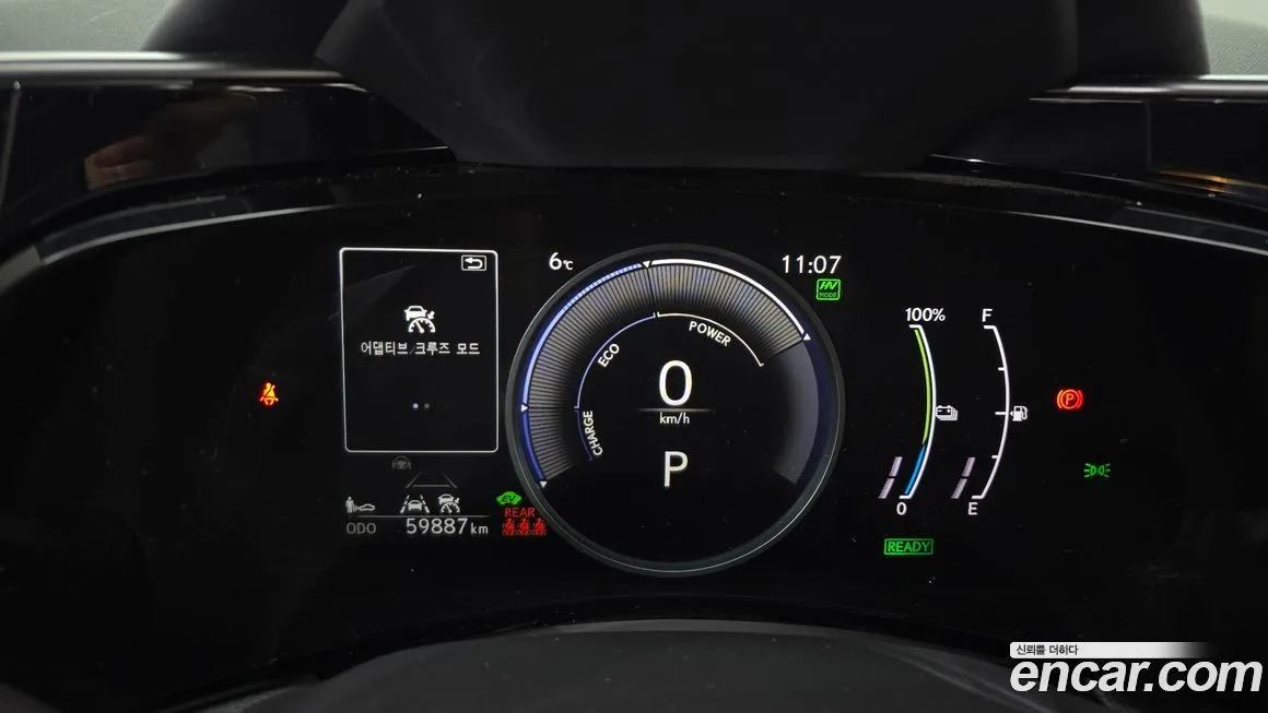 Lexus NX 2024 из KR, фото 7