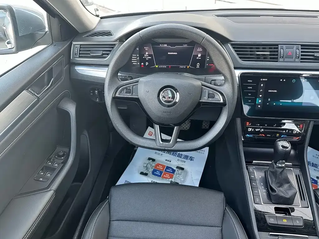 Skoda Superb 2024 из CN, фото 5