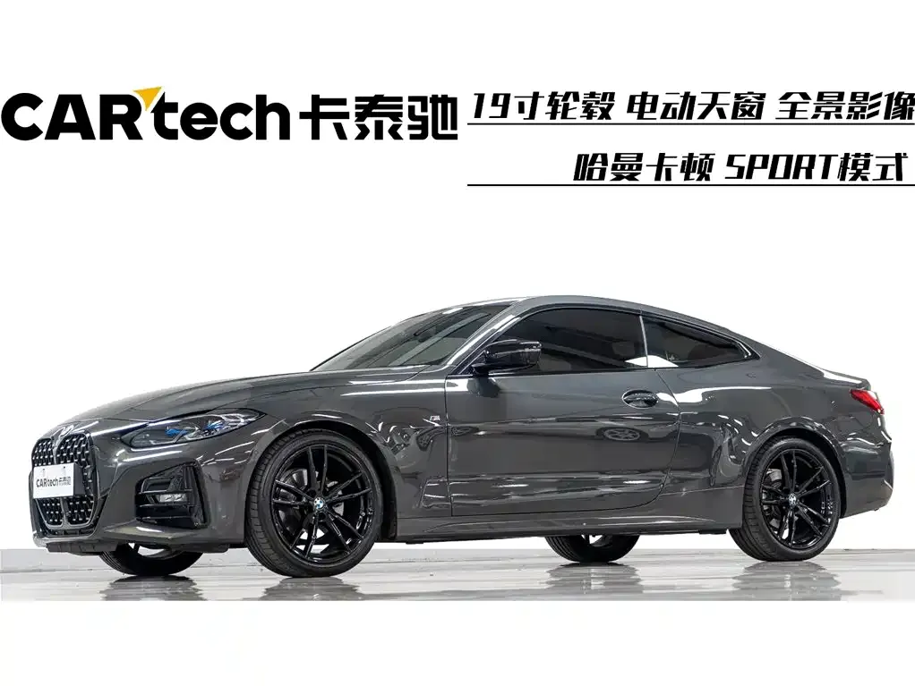 BMW 4 Series — фото 1