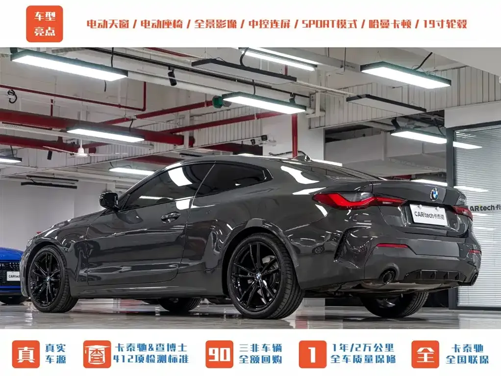 BMW 4 Series — фото 10