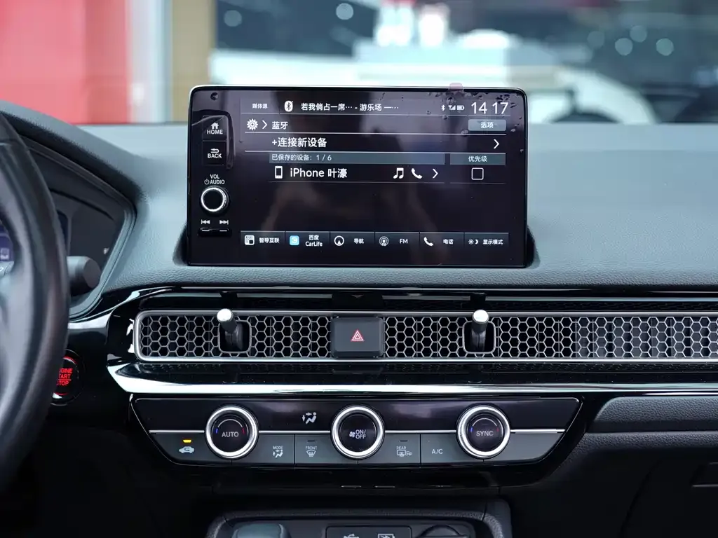 Honda Civic — фото 8