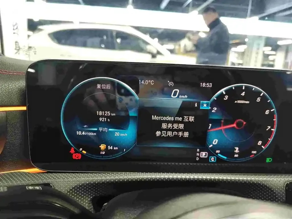 Mercedes-Benz CLA (Import) 2021 из CN, фото 9