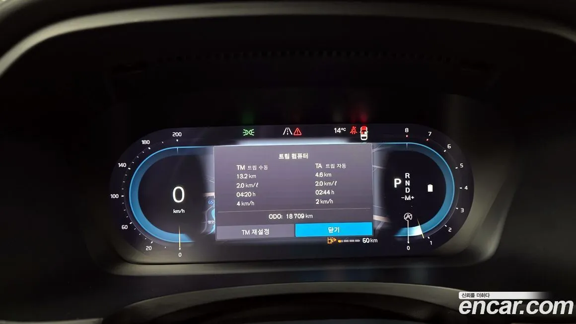 Volvo S90 2022 из KR, фото 8