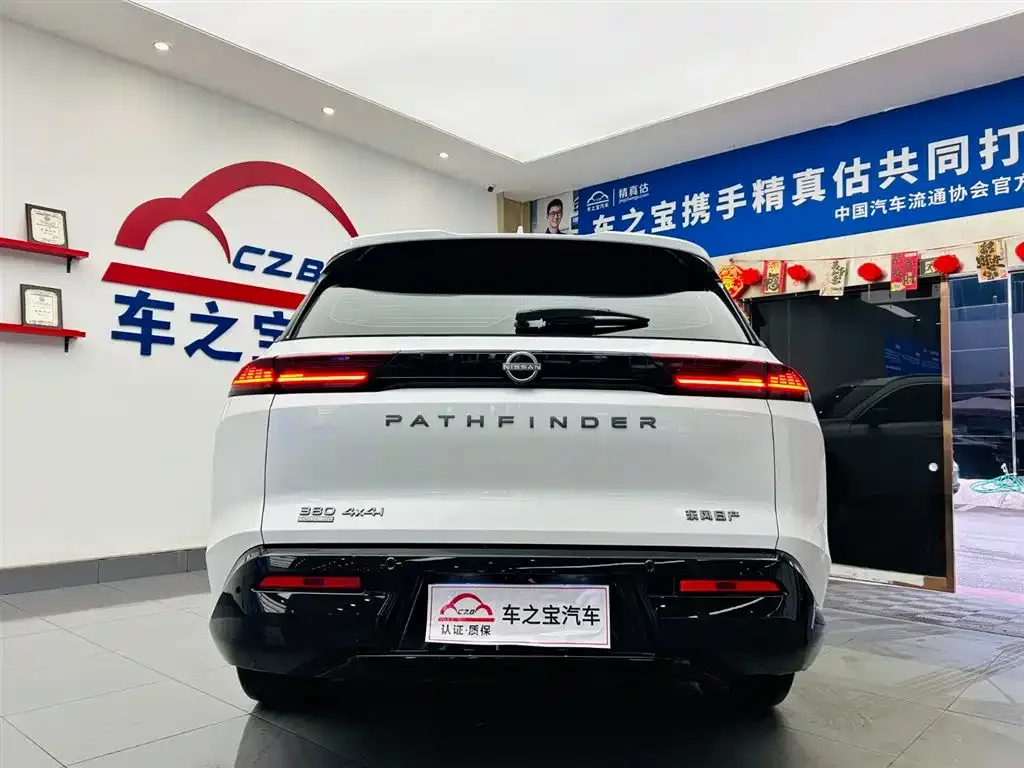 Nissan Teramont 2024 из CN, фото 3