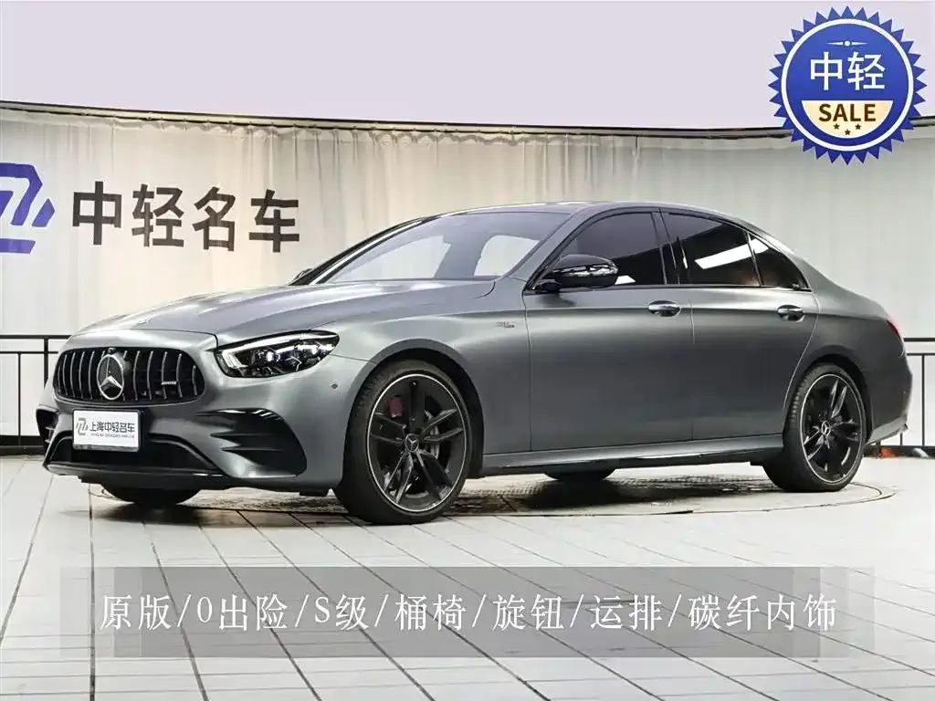 Mercedes-Benz E-Class AMG