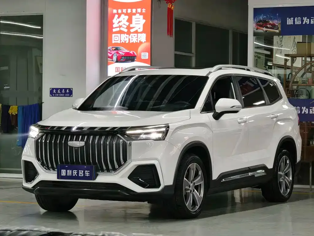 Geely Haoyue L
