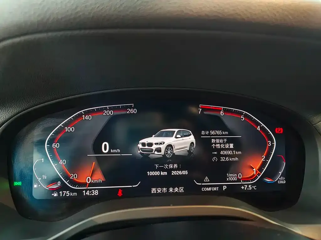 BMW X3 2021 из CN, фото 2