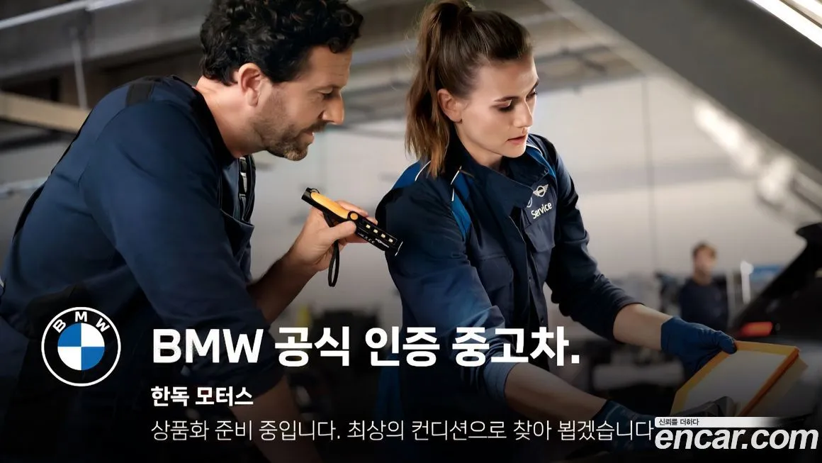 BMW Z4 2023 из KR, фото 2