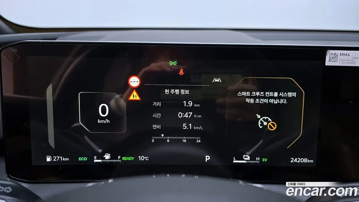 Kia Sorento — фото 6