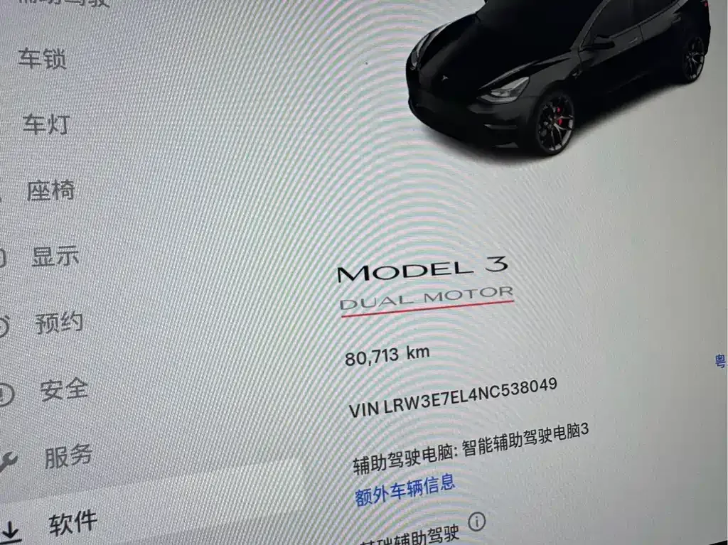 Tesla Model 3 — фото 4
