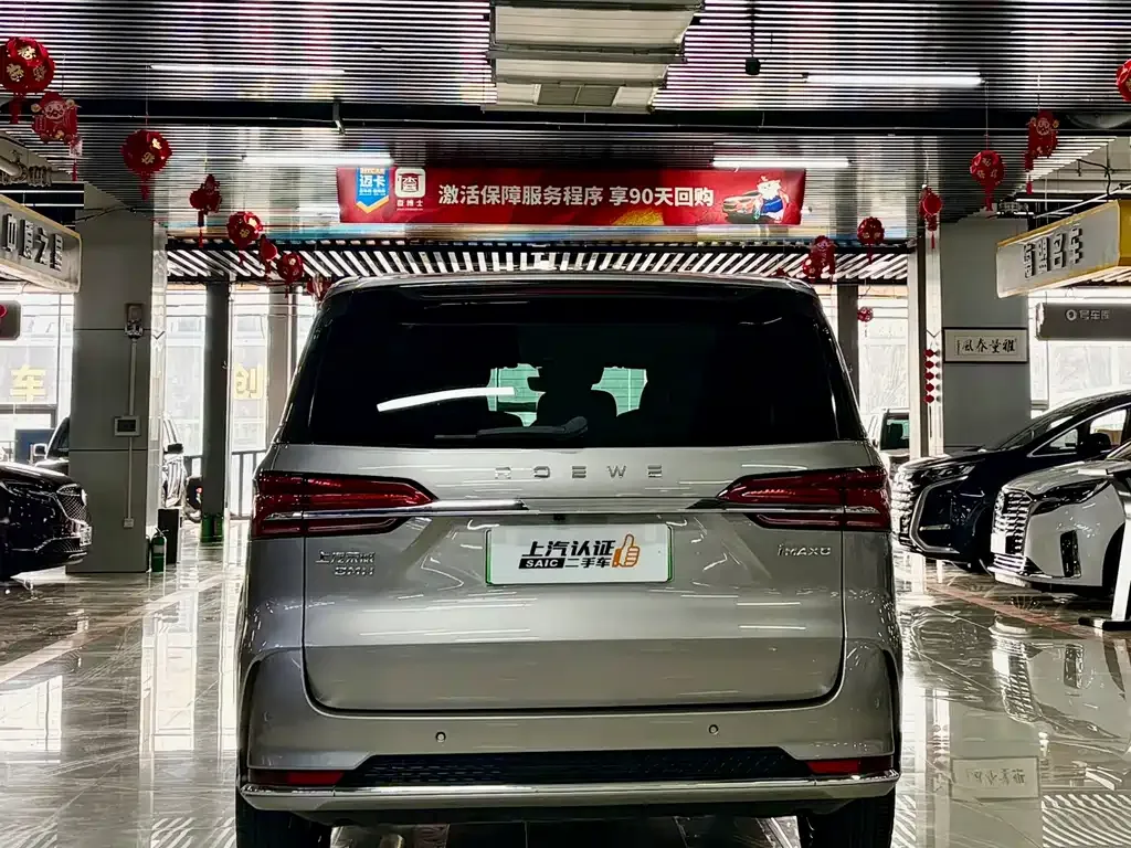 Roewe iMAX8 New Energy 2024 из CN, фото 10