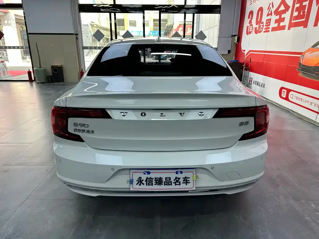 Volvo S90 2021 из CN, фото 5