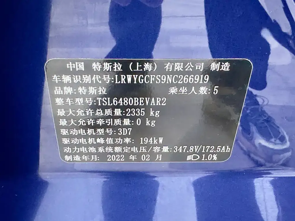 Tesla Model Y 2022 из CN, фото 10