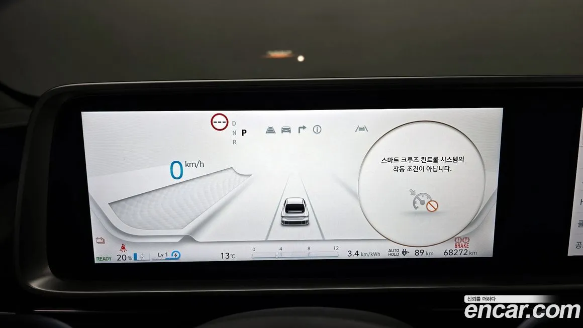 Hyundai Ioniq6 2023 из KR, фото 3