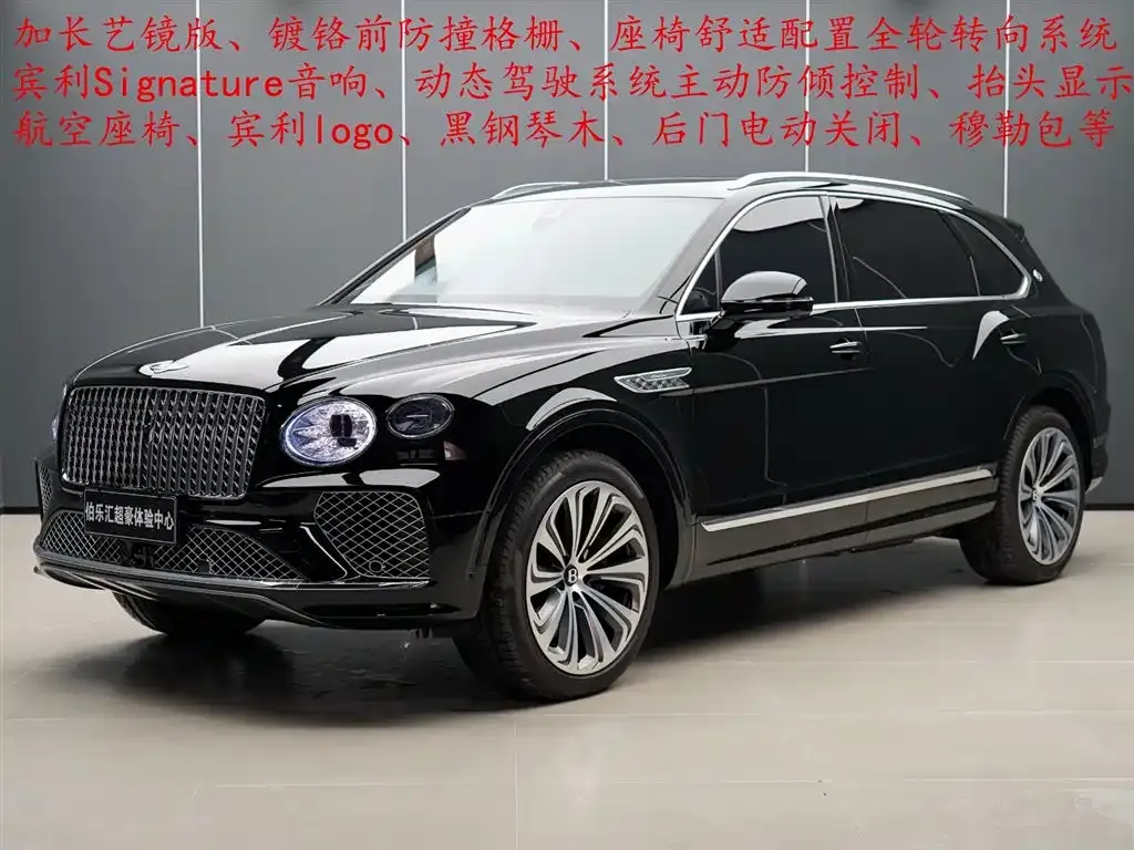 Bentley Bentayga 2026 из CN, фото 6