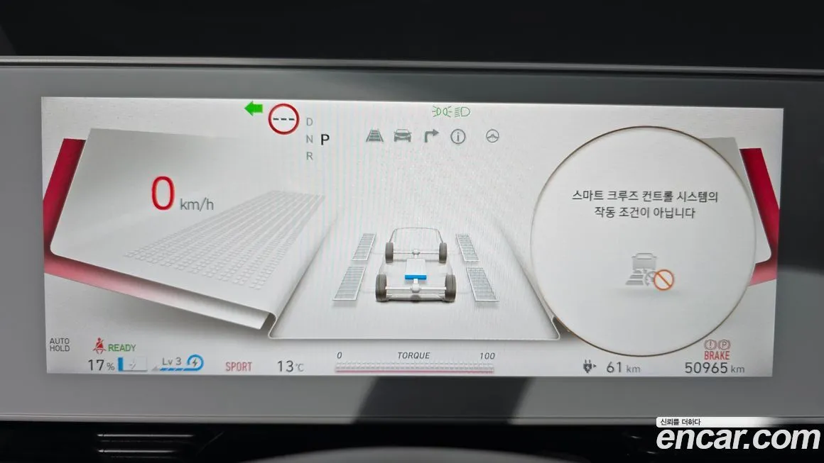 Hyundai Ioniq5 — фото 9