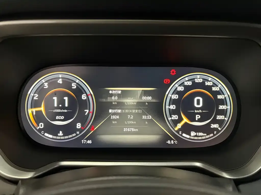 GAC Motor Trumpchi GS4 — фото 2