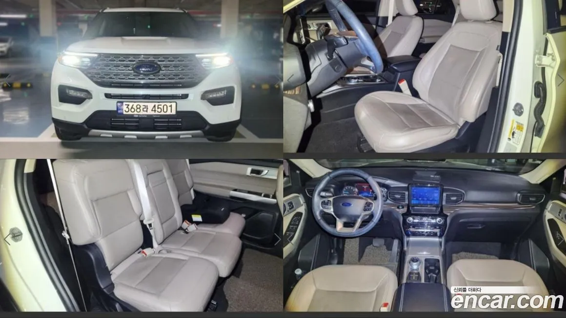 Ford Explorer 2021 из KR, фото 1