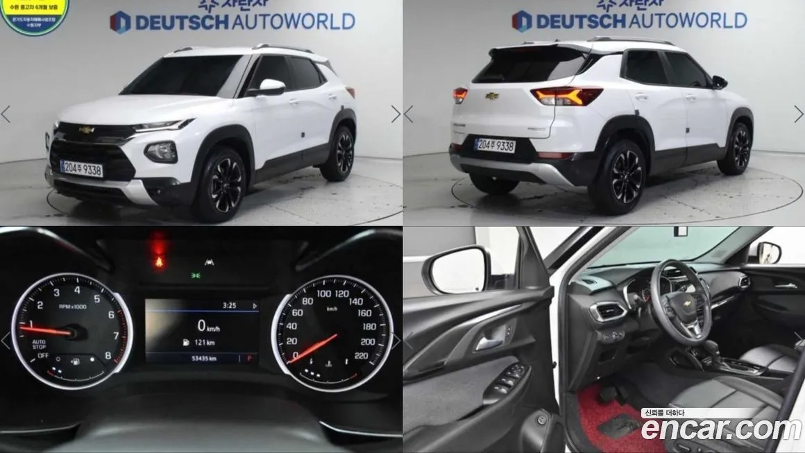 Chevrolet (GM Daewoo) Trailblazer 2022 из KR, фото 1