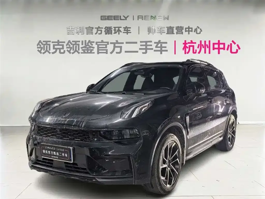 Lynk & Co 01