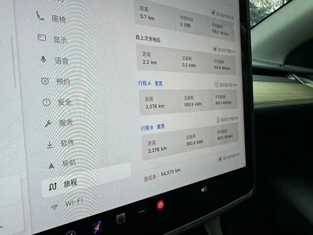Tesla Model Y 2023 из CN, фото 7