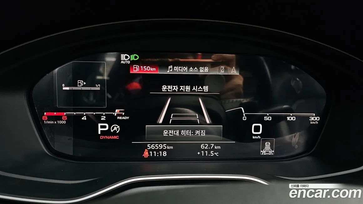 Audi A4 2021 из KR, фото 6