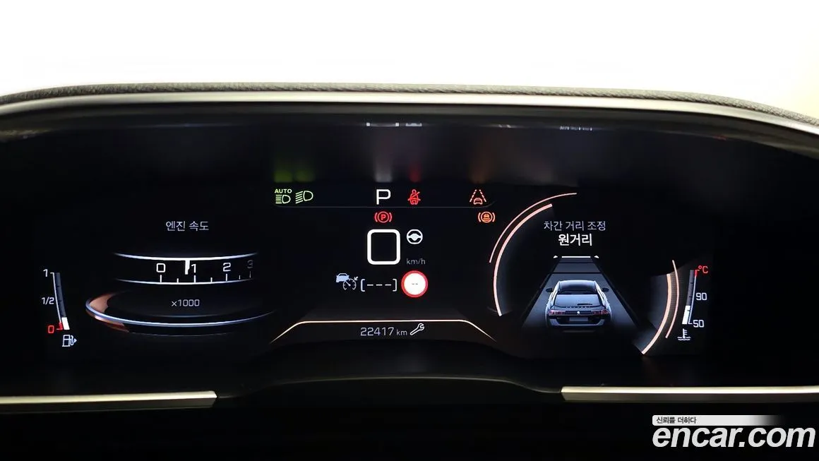 Peugeot 508 2021 из KR, фото 4