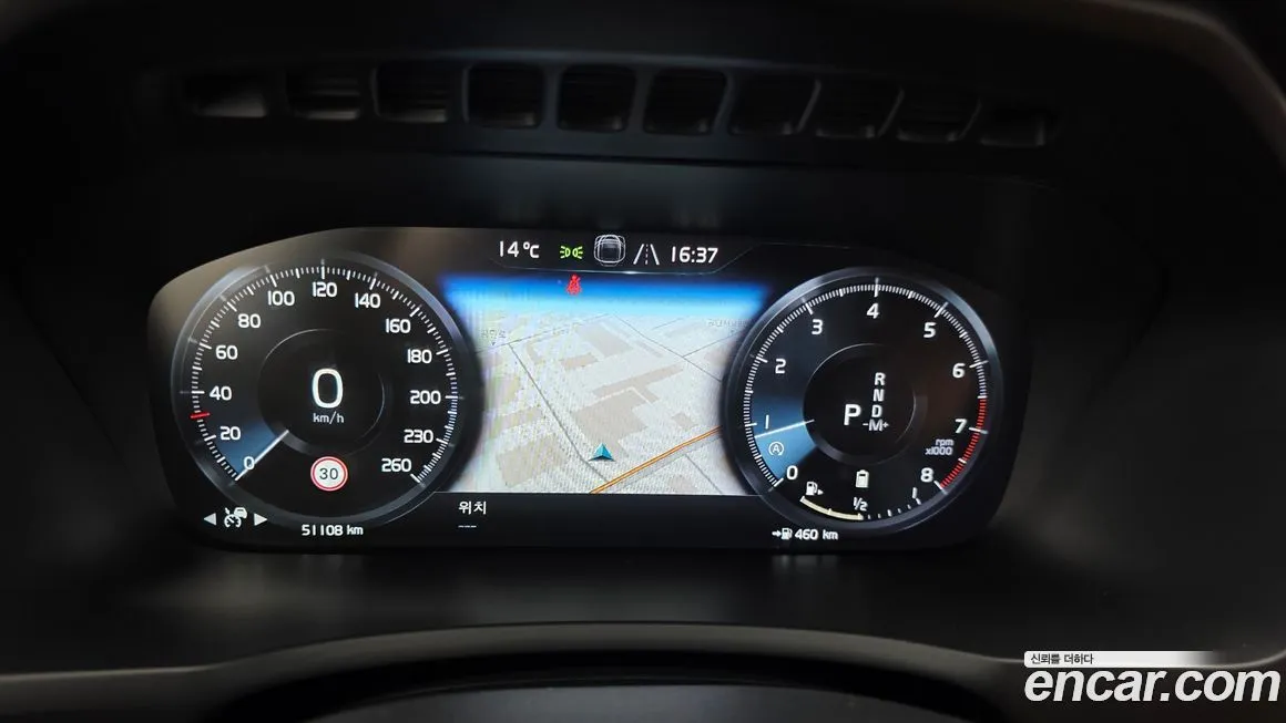 Volvo XC90 2021 из KR, фото 3