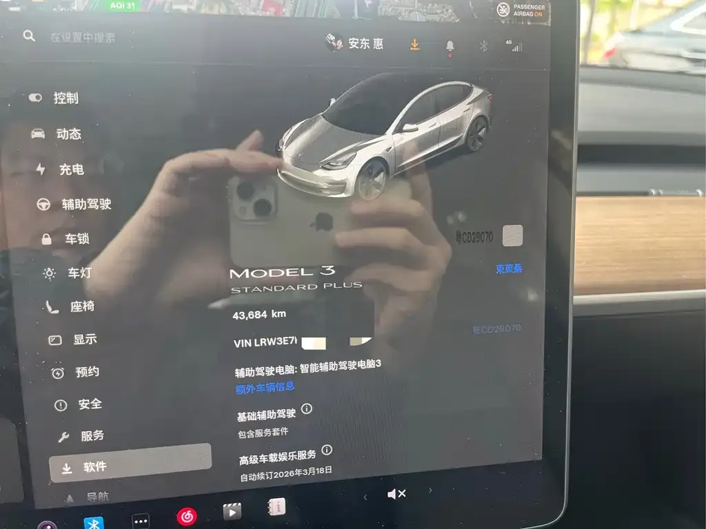 Tesla Model 3 2021 из CN, фото 2