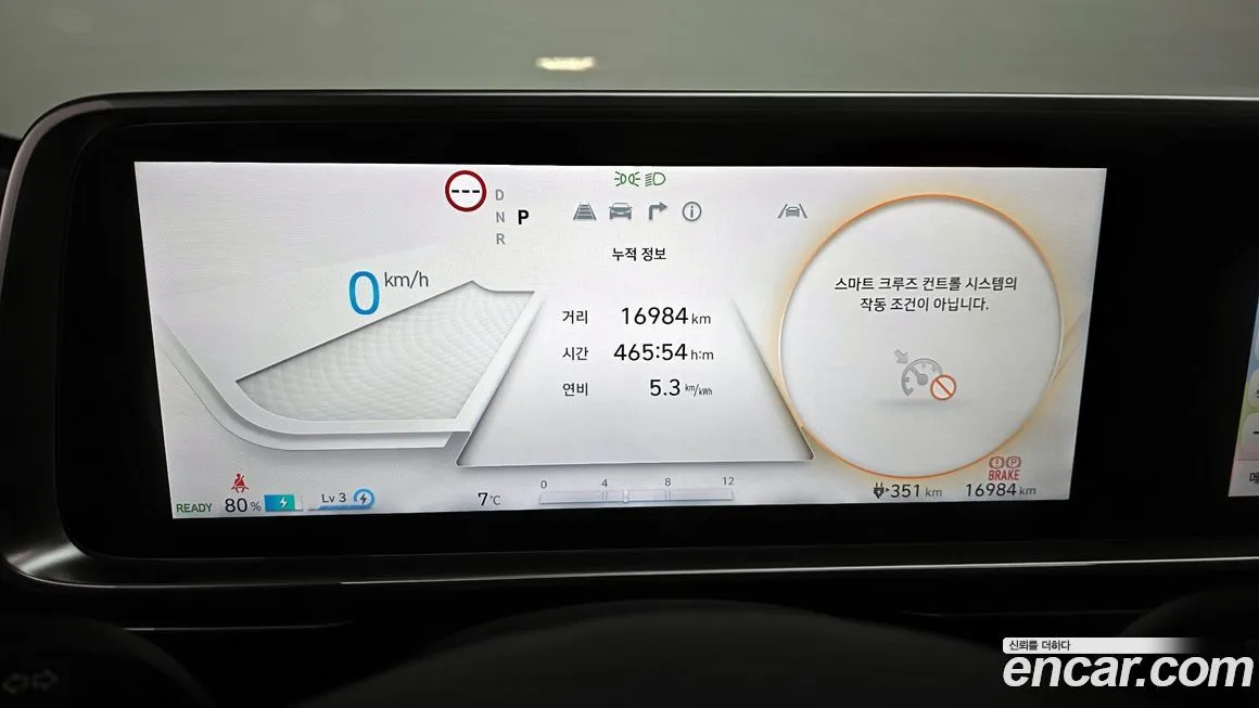 Hyundai Ioniq6 — фото 4