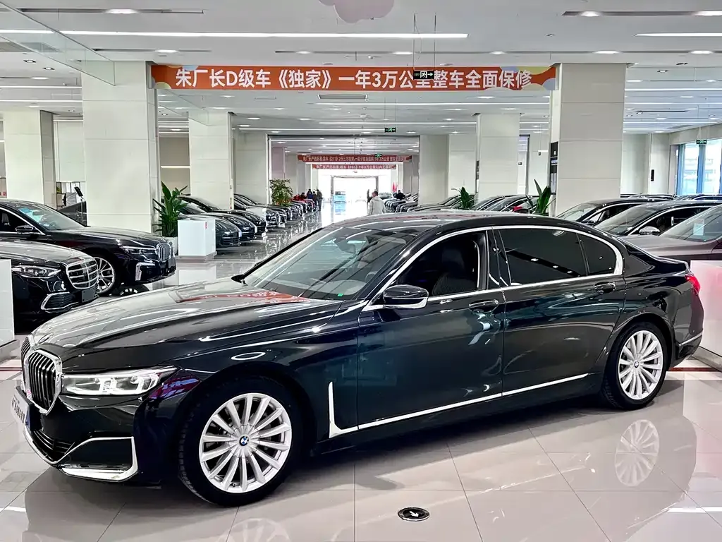 BMW 7 Series — фото 1