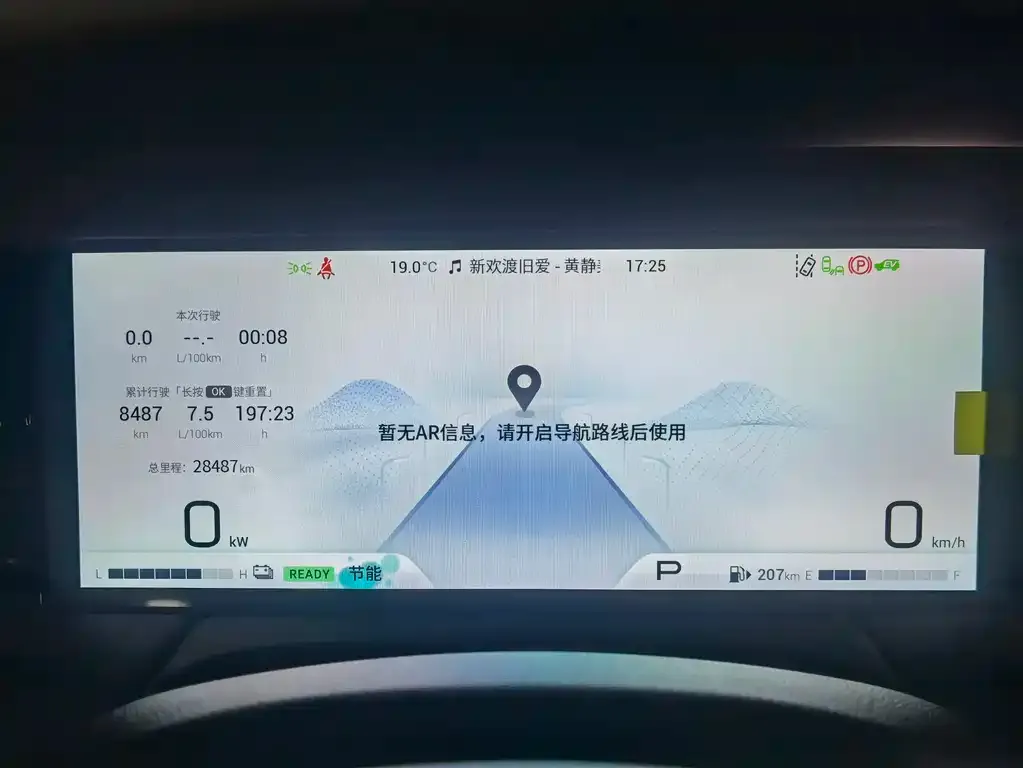 GAC Motor Trumpchi M8 2024 из CN, фото 4