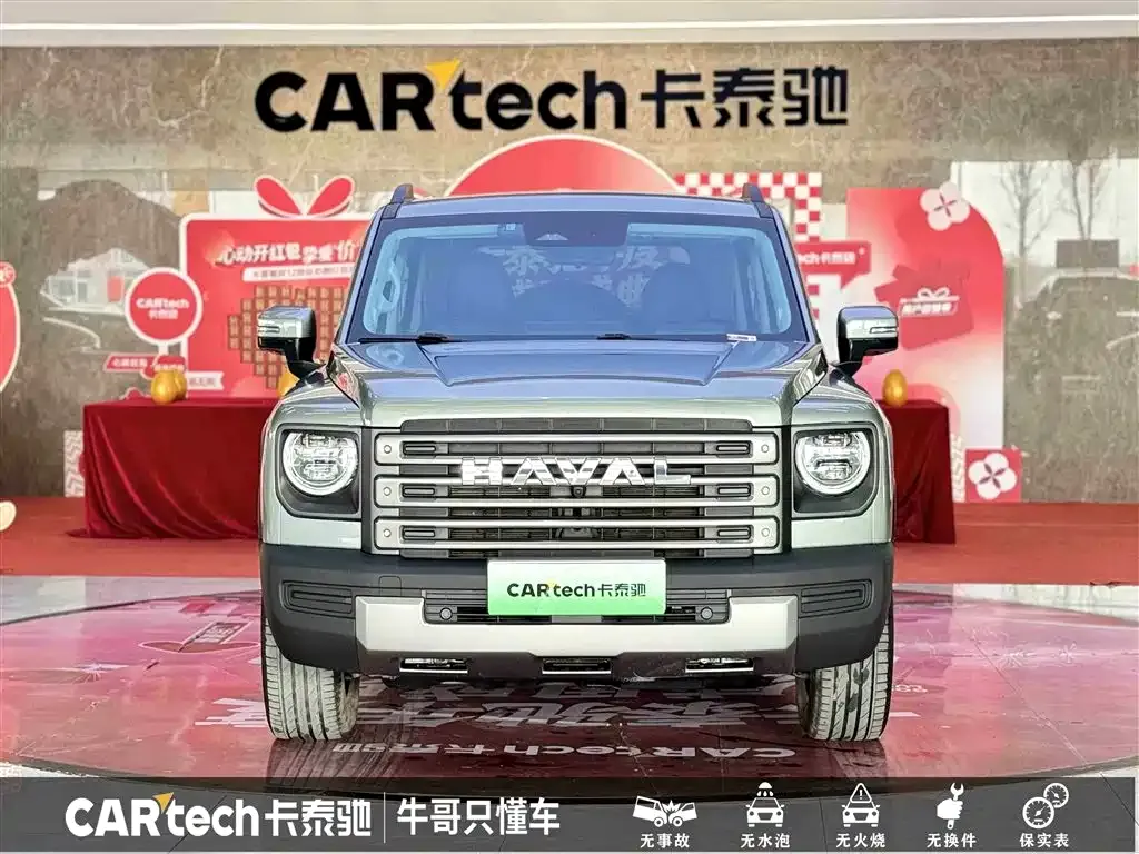 Haval Menglong New Energy 2023 из CN, фото 2