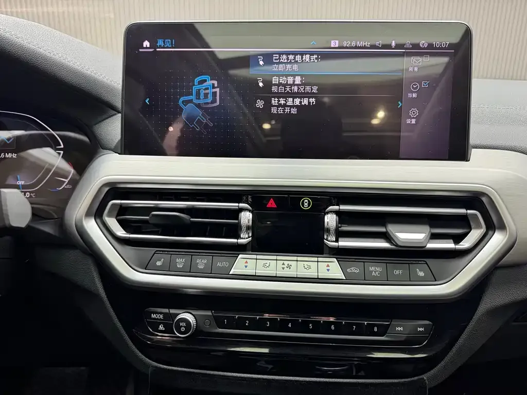 BMW iX3 2022 из CN, фото 5