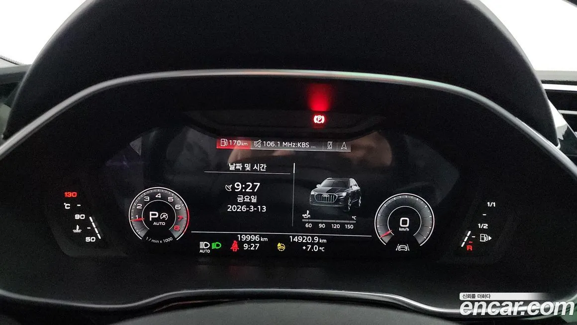 Audi Q3 2024 из KR, фото 4
