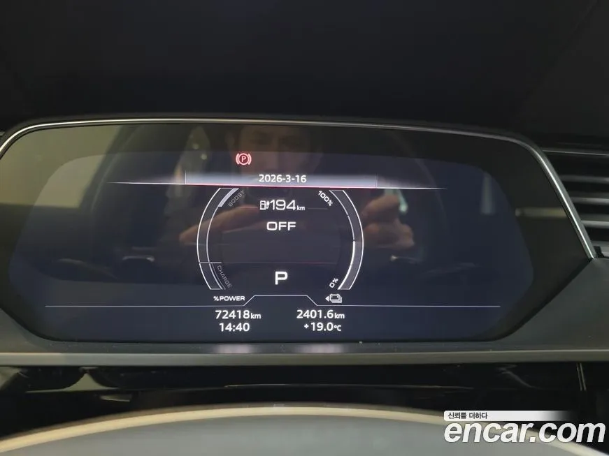 Audi e-tron 2022 из KR, фото 7