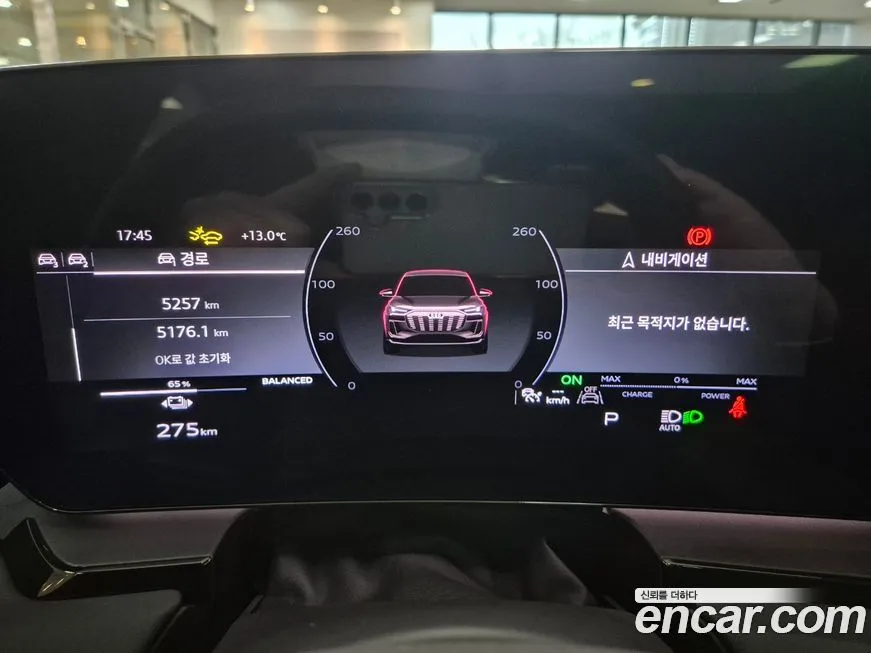 Audi Q6 e-tron 2025 из KR, фото 2